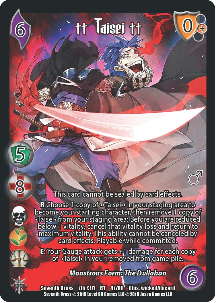 Image for Taisei2 (47) (SVC) - UniVersus