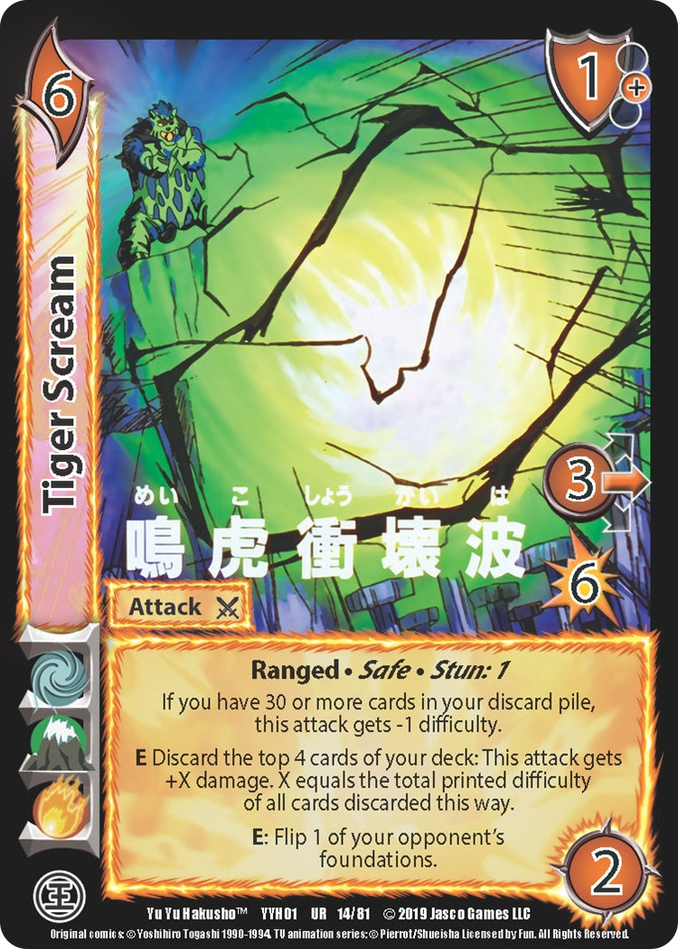 Image for Tiger Scream (14) (YYH) - UniVersus