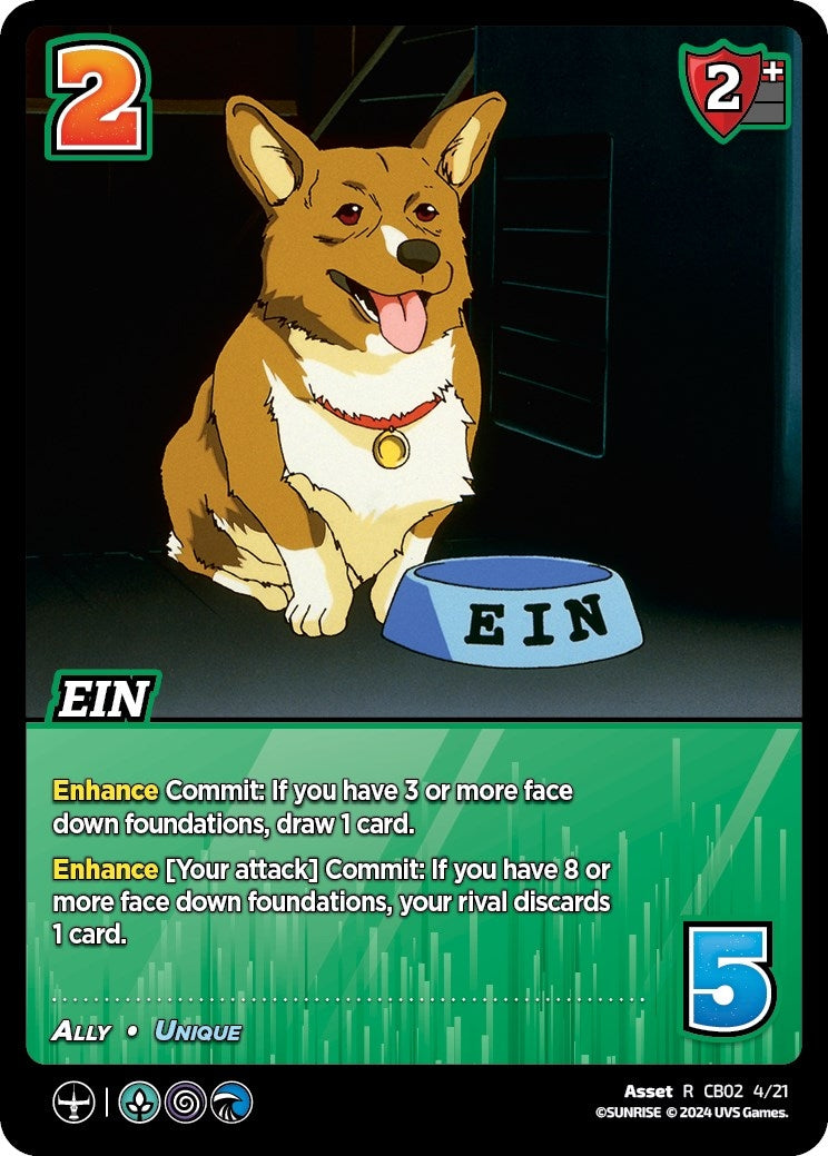 Image for Ein (CB02 4/21) (CBTS) - UniVersus