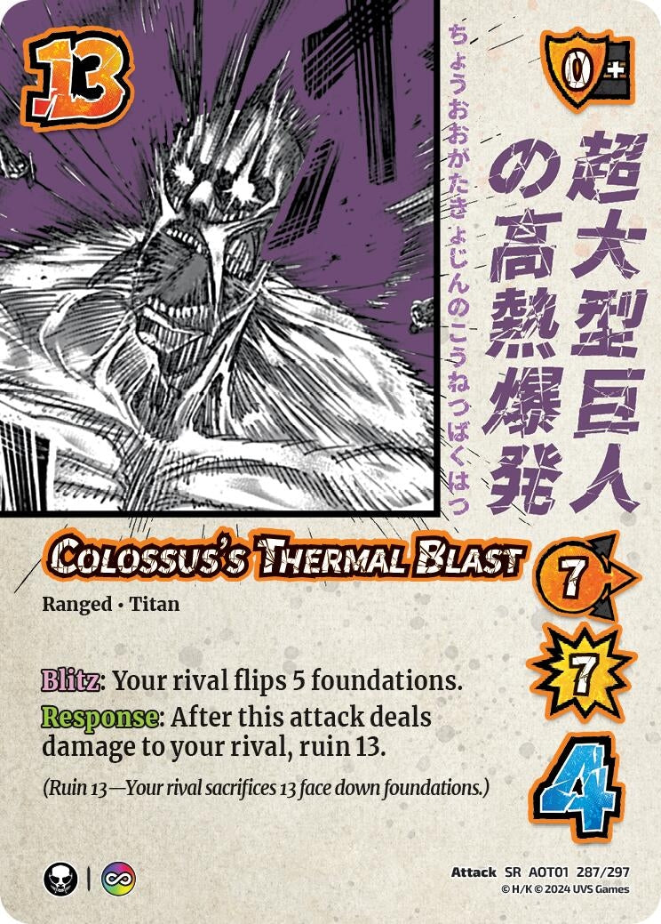 Image for Colossus's Thermal Blast (287/297) (AOT1) - UniVersus