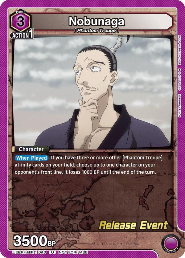 Image for Nobunaga (UEPR/HTR-1-040) - Union Arena