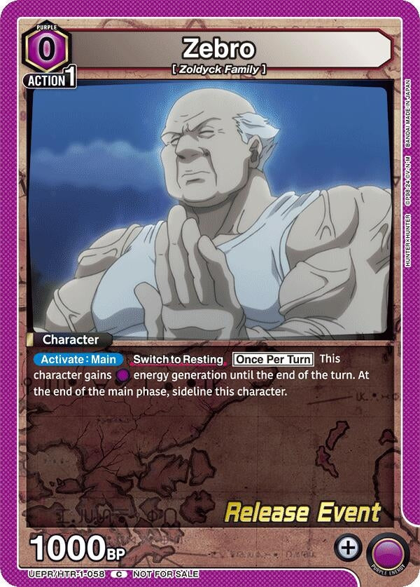 Image for Zebro (UEPR/HTR-1-058) - Union Arena