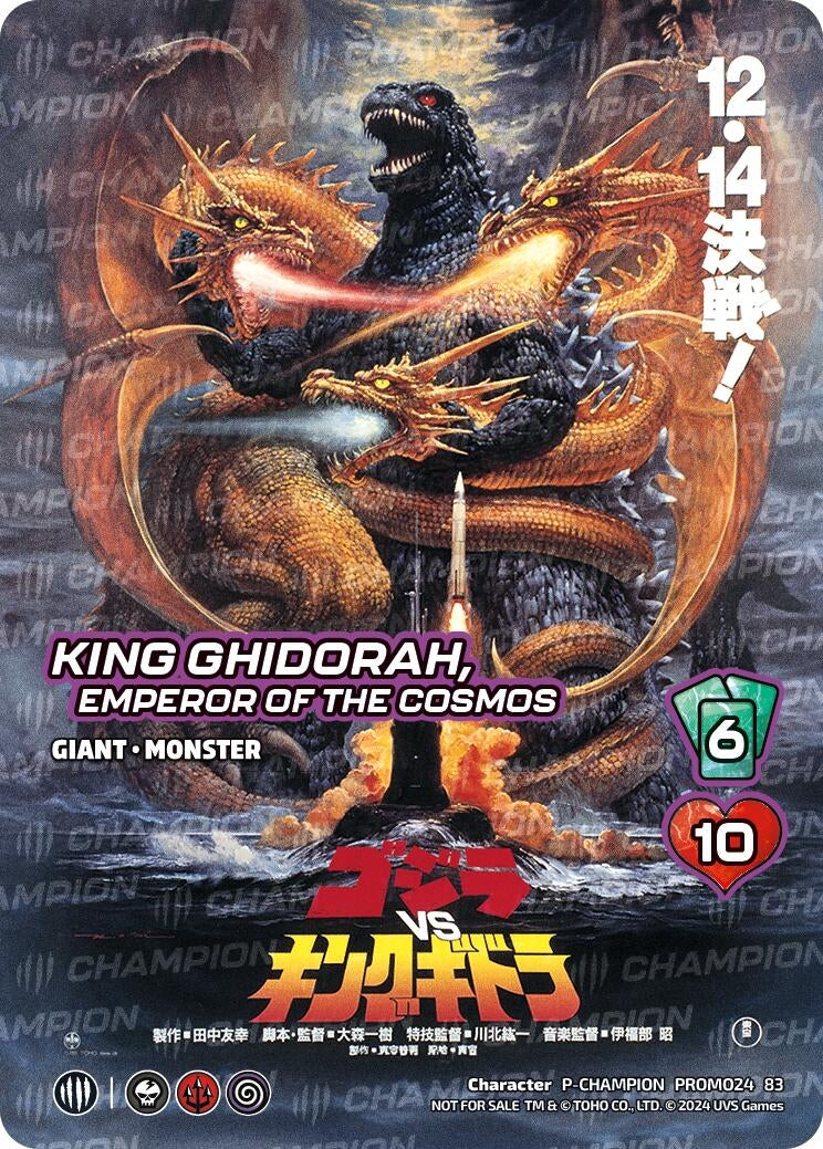Image for King Ghidorah, Emperor of the Cosmos (Victory) (PROMO61 83) (UVSP) - UniVersus