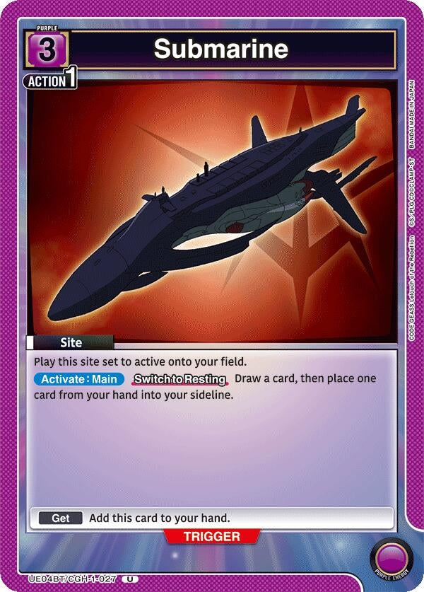 Image for Submarine (UE04BT/CGH-1-027) (UE04BT)