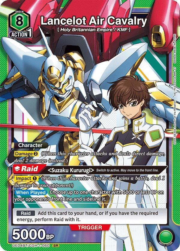 Image for Lancelot Air Cavalry (UE04BT/CGH-1-060) (UE04BT)