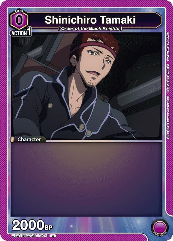 Image for Shinichiro Tamaki (104) (UE04BT/CGH-1-104) (UE04BT)