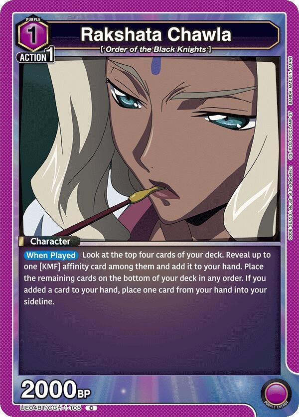 Image for Rakshata Chawla (105) (UE04BT/CGH-1-105) (UE04BT)