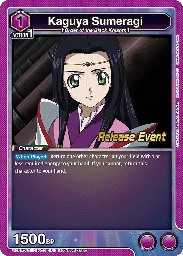 Image for Kaguya Sumeragi (UEPR/CGH-1-008) - Union Arena