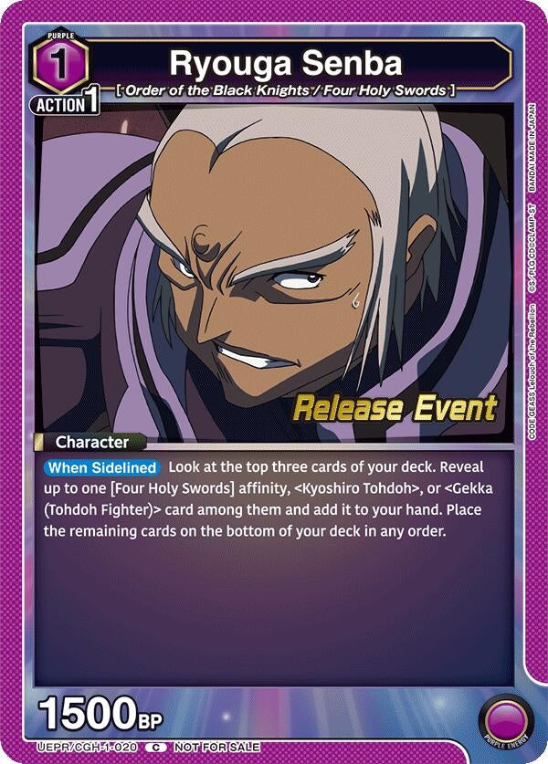 Image for Ryouga Senba (UEPR/CGH-1-020) - Union Arena