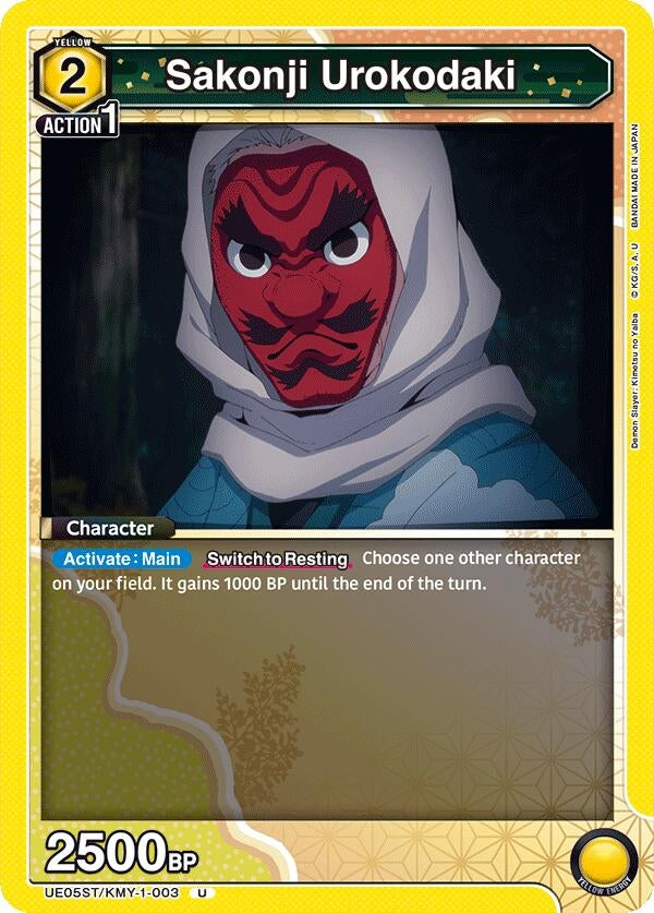 Image for Sakonji Urokodaki (UE05ST/KMY-1-003) (UE05ST)