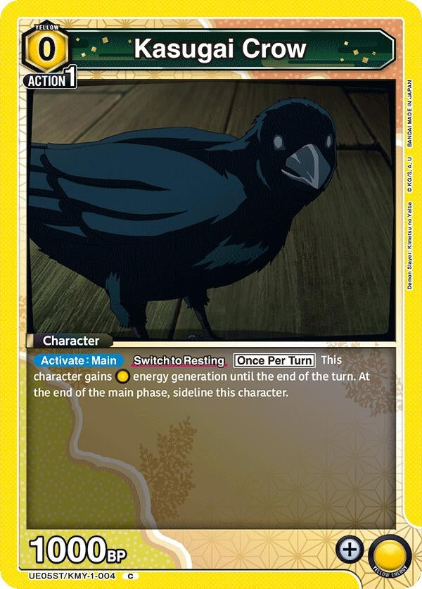 Image for Kasugai Crow (UE05ST/KMY-1-004) (UE05ST)
