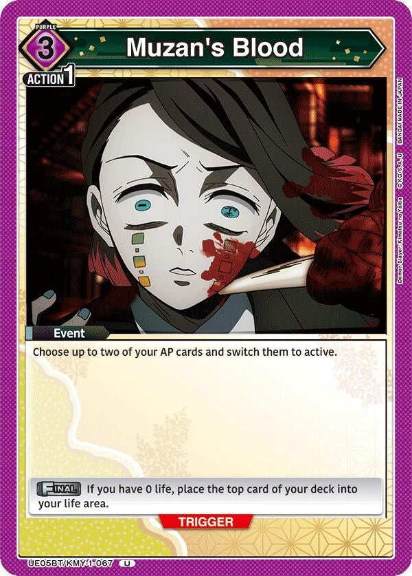 Image for Muzan's Blood (UE05BT/KMY-1-067) (UE05BT)
