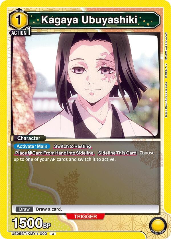 Image for Kagaya Ubuyashiki (UE05BT/KMY-1-002) (UE05BT)