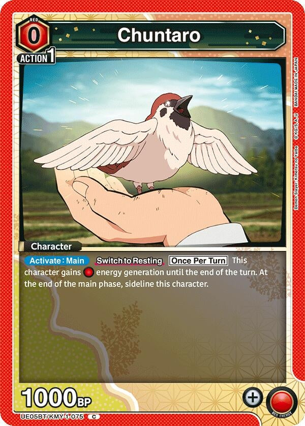 Image for Chuntaro (UE05BT/KMY-1-075) (UE05BT)