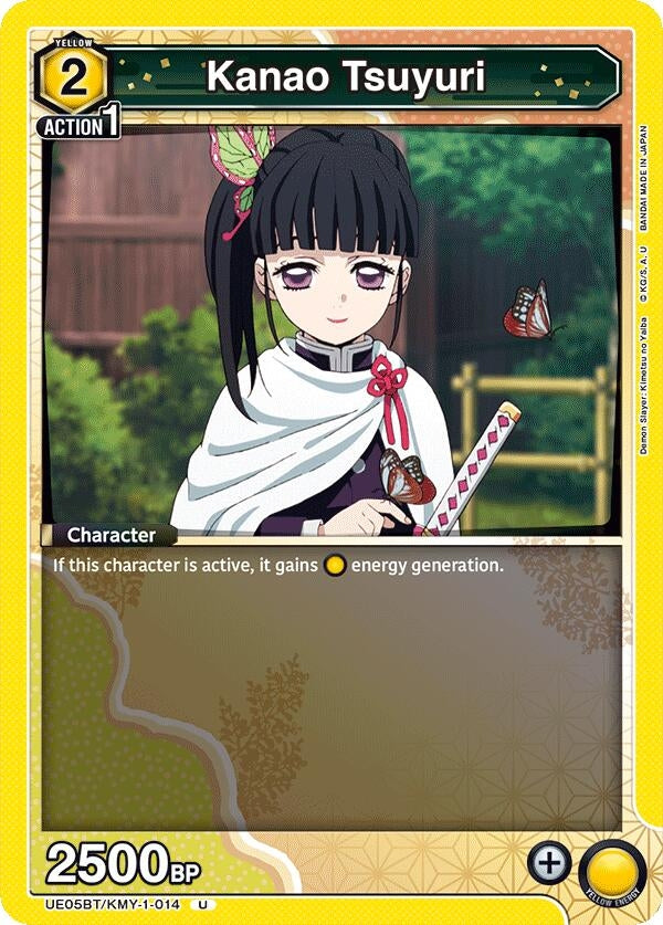 Image for Kanao Tsuyuri (UE05BT/KMY-1-014) (UE05BT)