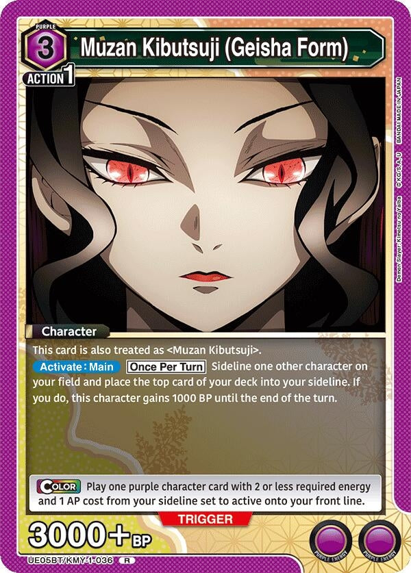 Image for Muzan Kibutsuji (Geisha Form) (UE05BT/KMY-1-036) (UE05BT)