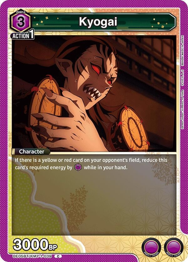 Image for Kyogai (UE05BT/KMY-1-039) (UE05BT)