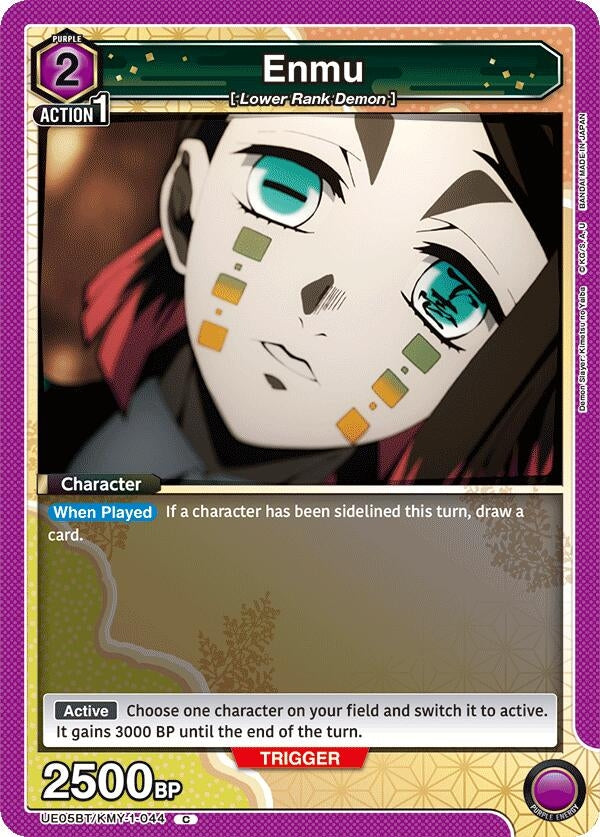 Image for Enmu (044) (UE05BT/KMY-1-044) (UE05BT)