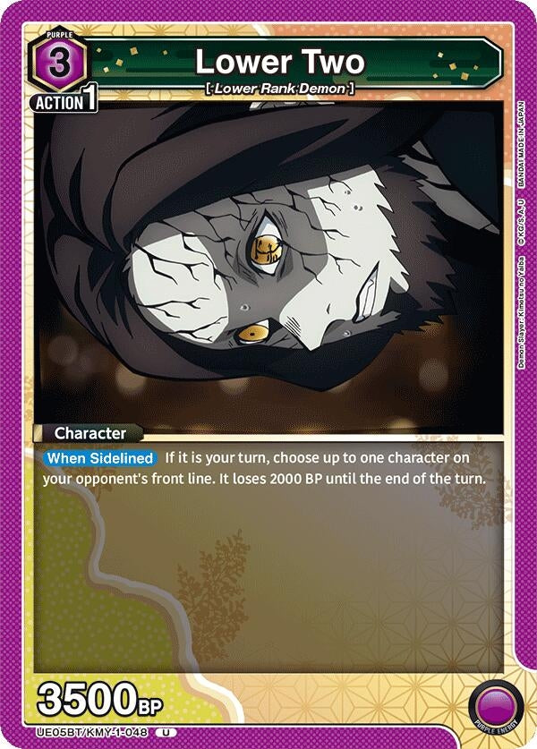 Image for Lower Two (UE05BT/KMY-1-048) (UE05BT)