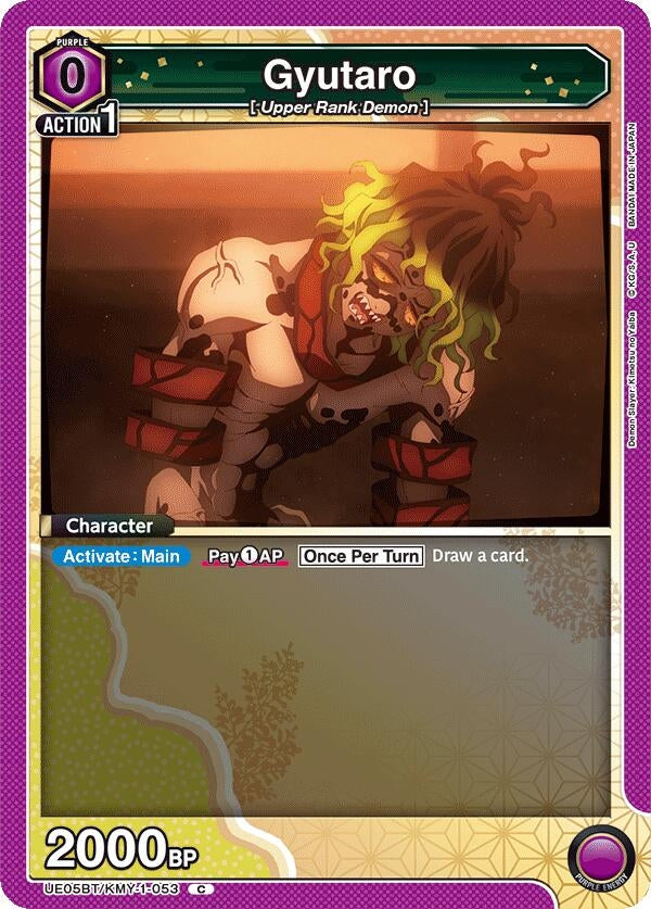 Image for Gyutaro (053) (UE05BT/KMY-1-053) (UE05BT)