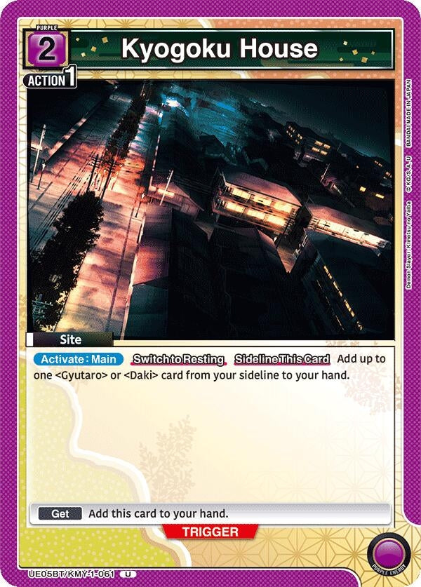 Image for Kyogoku House (UE05BT/KMY-1-061) (UE05BT)