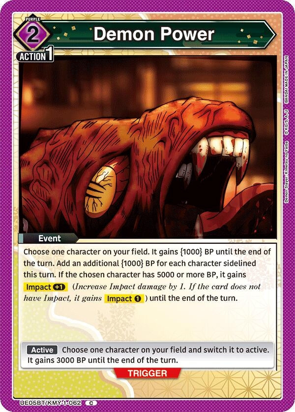 Image for Demon Power (UE05BT/KMY-1-062) (UE05BT)