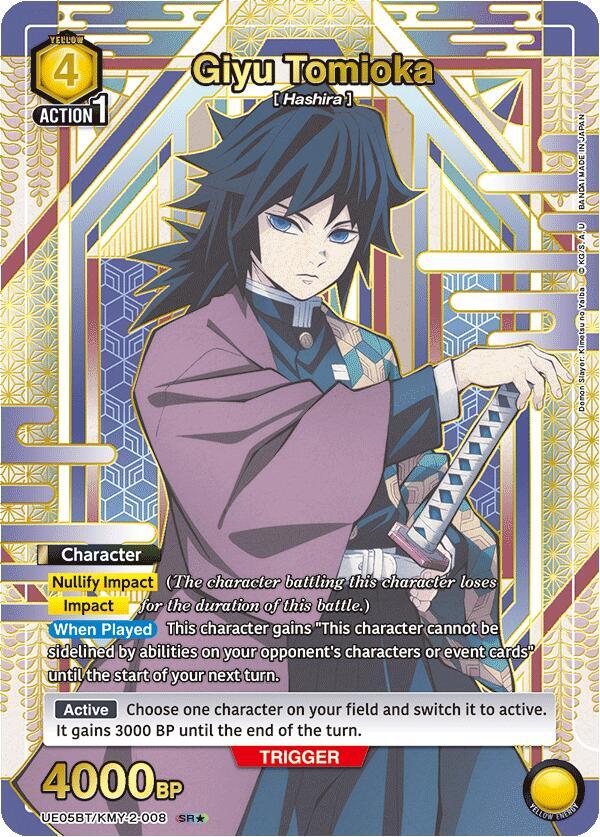Giyu Tomioka (008) (SR*) (UE05BT/KMY-2-008) (UE05BT)