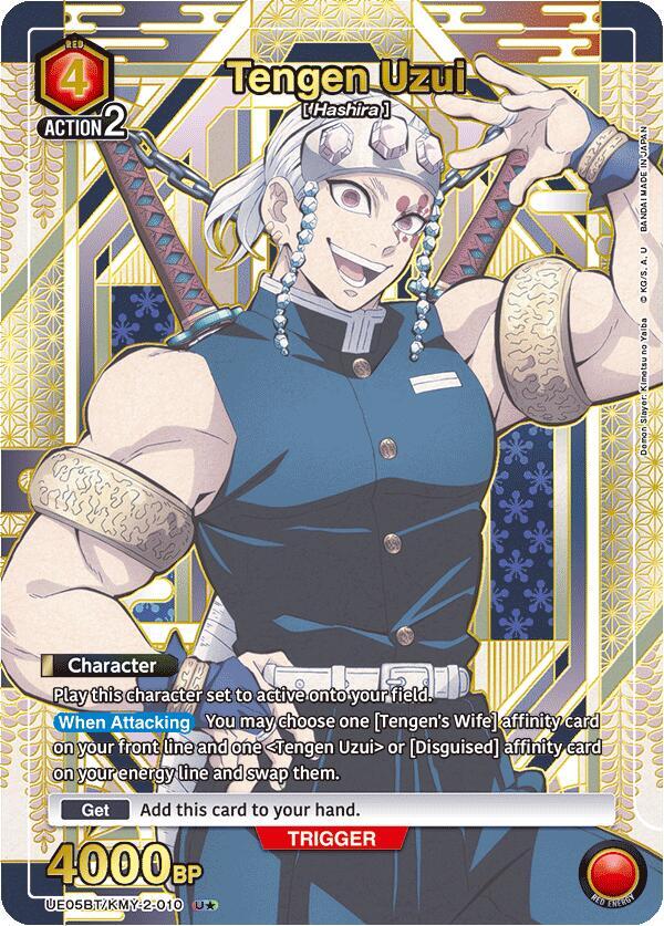 Tengen Uzui (010) (U*) (UE05BT/KMY-2-010) (UE05BT)