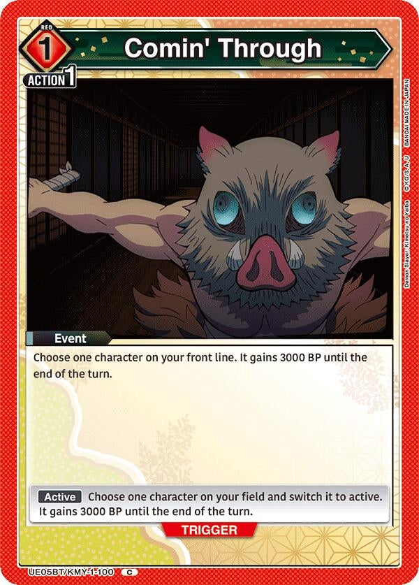 Image for Comin' Through (UE05BT/KMY-1-100) (UE05BT)