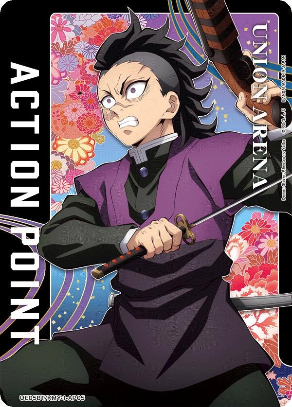 Image for Action Point Card (AP05) (Genya Shinazugawa) (UE05BT/KMY-1-AP05) (UE05BT)