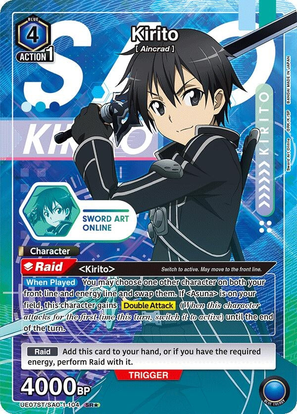 Kirito (104) (SR*) (UE07ST/SAO-1-104) (UE07ST)