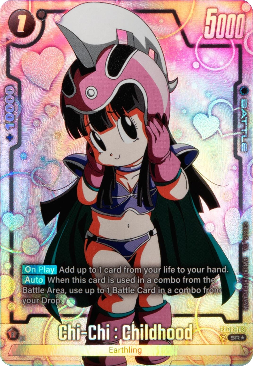 Image for Chi-Chi : Childhood - FB06-103 (Alternate Art) (FB06-103) (FB06) - Dragon Ball Super: Fusion World