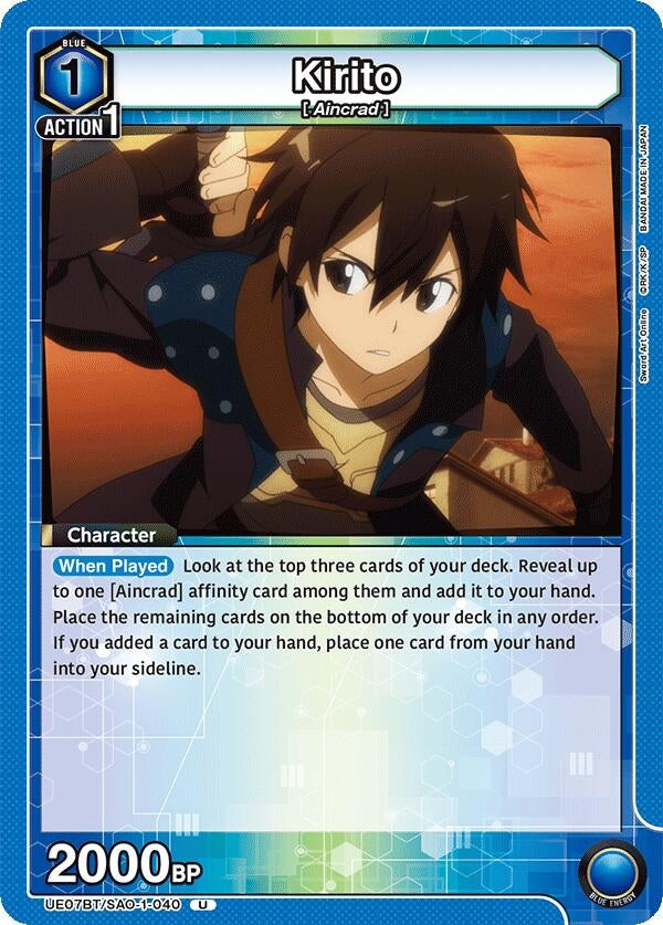 Kirito (040) (UE07BT/SAO-1-040) (UE07BT)