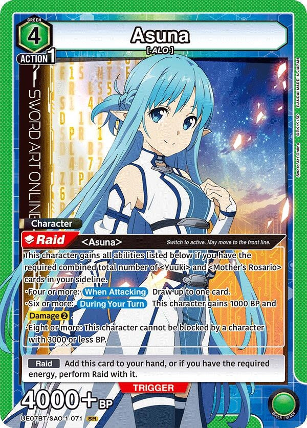 Asuna (071) (UE07BT/SAO-1-071) (UE07BT)