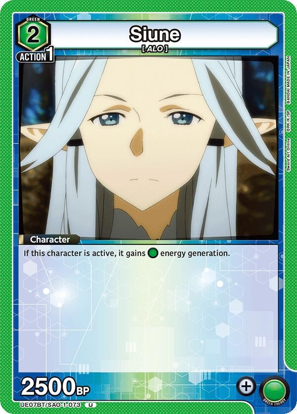 Siune (UE07BT/SAO-1-073) (UE07BT)