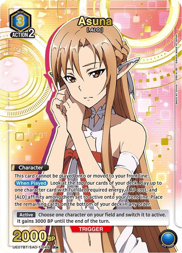 Asuna (049) (R*) (UE07BT/SAO-1-049) (UE07BT)