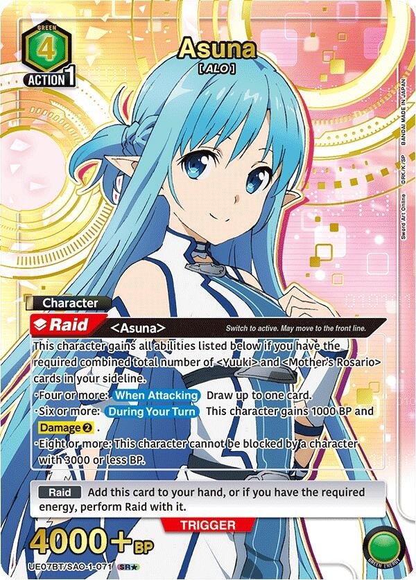 Asuna (071) (SR*) (UE07BT/SAO-1-071) (UE07BT)