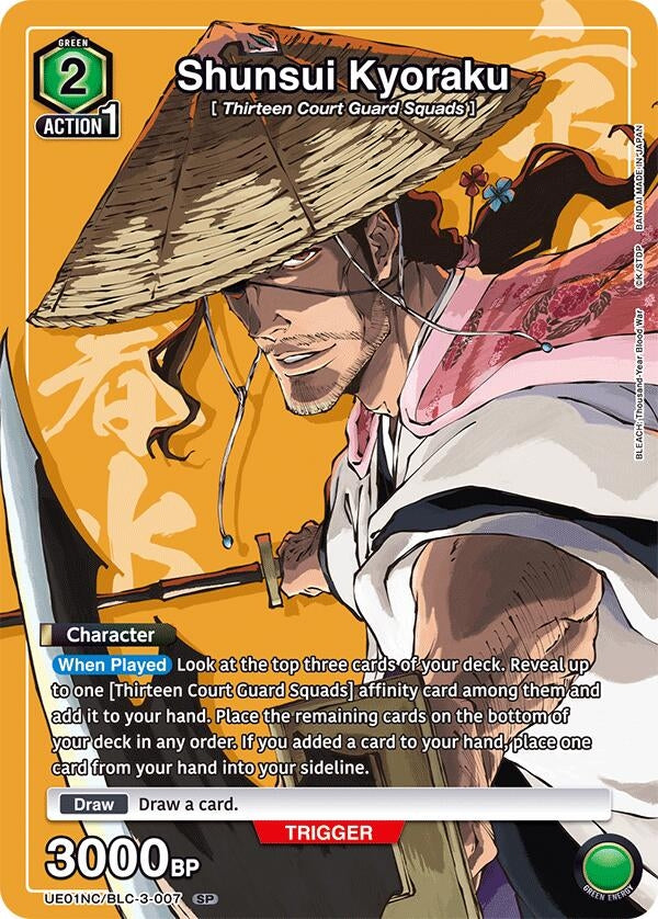 Image for Shunsui Kyoraku (UE01NC/BLC-3-007) - Union Arena