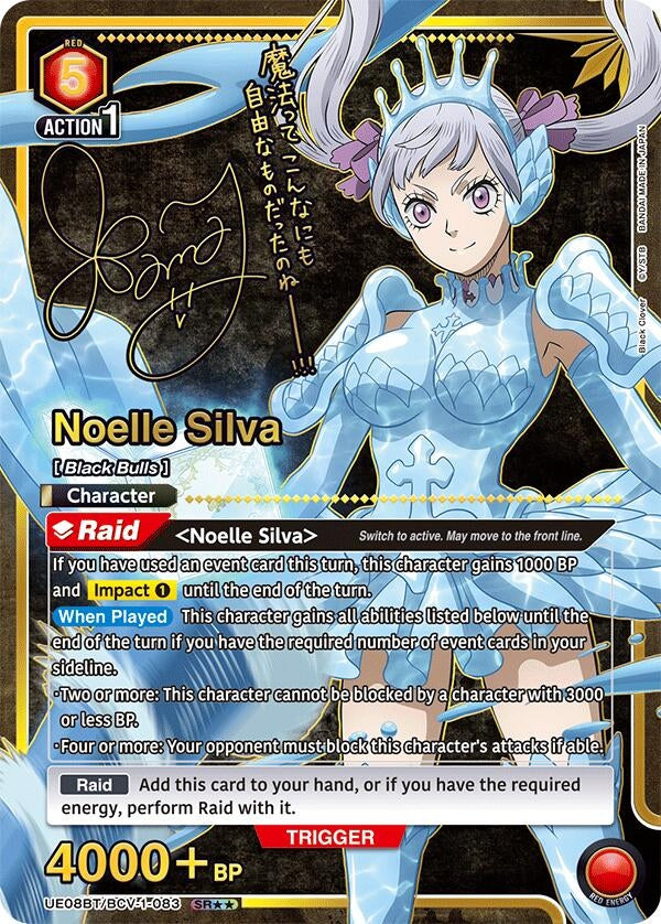 Noelle Silva (083) (SR**) (UE08BT/BCV-1-083) (UE08BT)