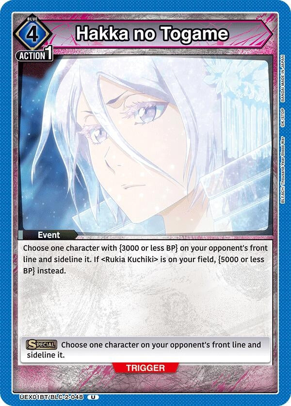 Hakka no Togame (UEX01BT/BLC-2-048) (UEX01BT)