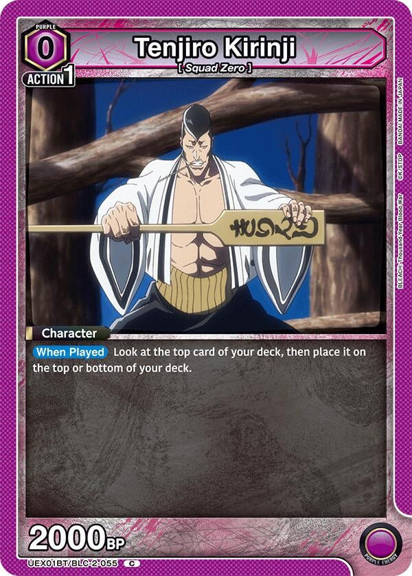 Tenjiro Kirinji (UEX01BT/BLC-2-055) (UEX01BT)