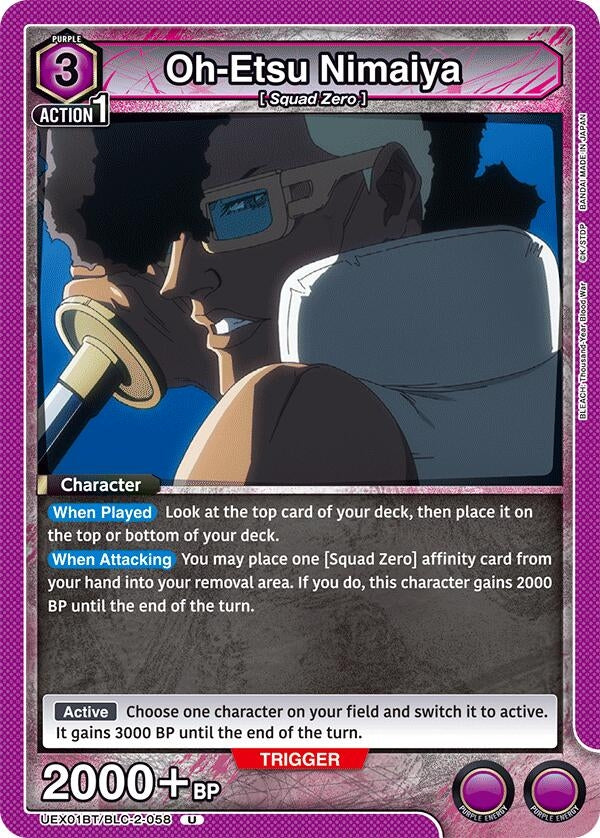 Oh-Etsu Nimaiya (UEX01BT/BLC-2-058) (UEX01BT)