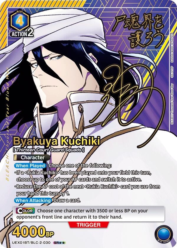 Byakuya Kuchiki (030) (SR**) (UEX01BT/BLC-2-030) (UEX01BT)