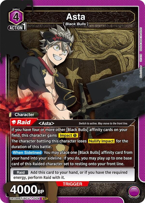 Asta (004) (UE08BT/BCV-1-004) (UE08BT)
