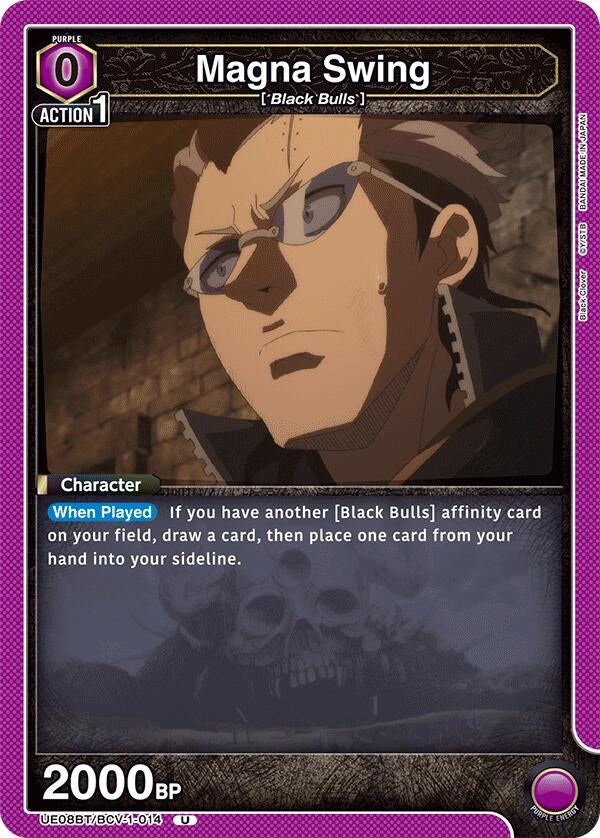 Magna Swing (UE08BT/BCV-1-014) (UE08BT)