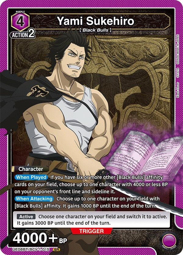 Yami Sukehiro (015) (UE08BT/BCV-1-015) (UE08BT)