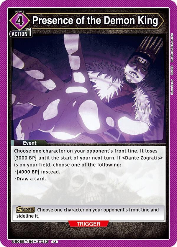 Presence of the Demon King (UE08BT/BCV-1-033) (UE08BT)