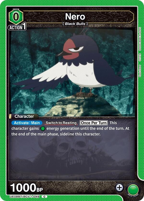 Nero (049) (UE08BT/BCV-1-049) (UE08BT)