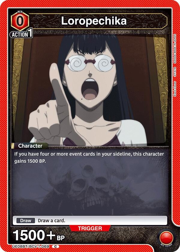 Loropechika (069) (UE08BT/BCV-1-069) (UE08BT)