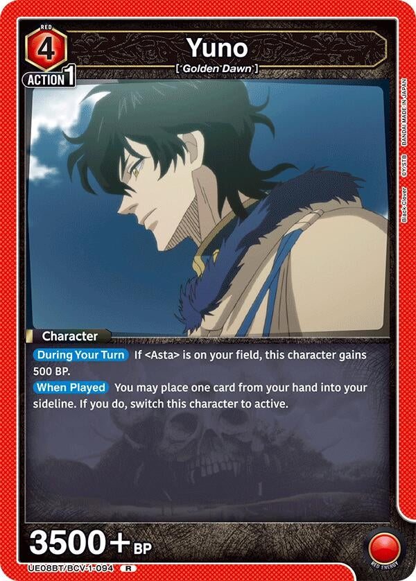 Yuno (094) (UE08BT/BCV-1-094) (UE08BT)
